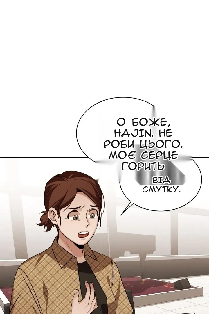 Сторінка 105