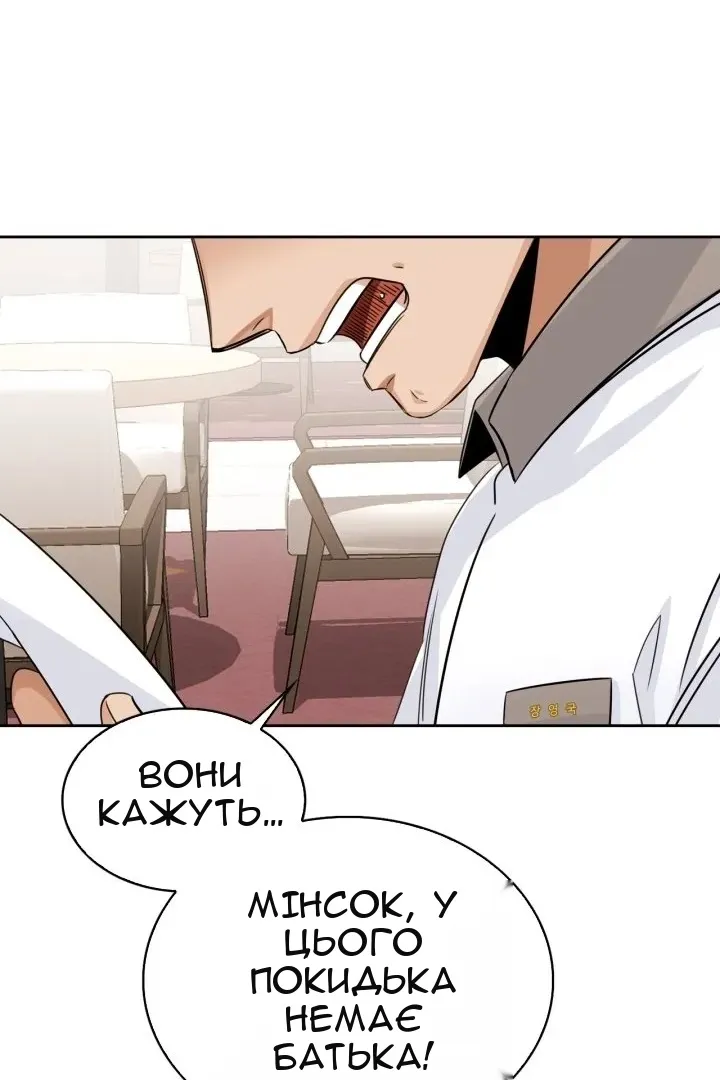Сторінка 109