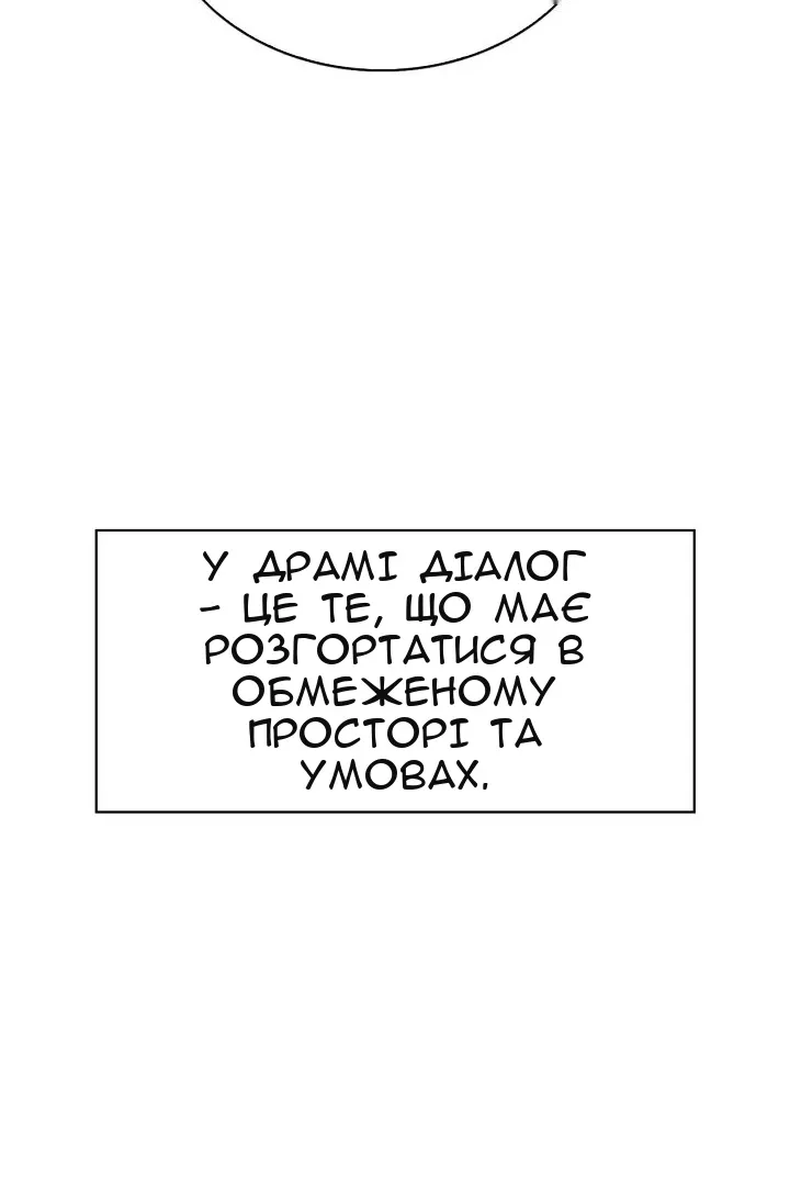 Сторінка 110