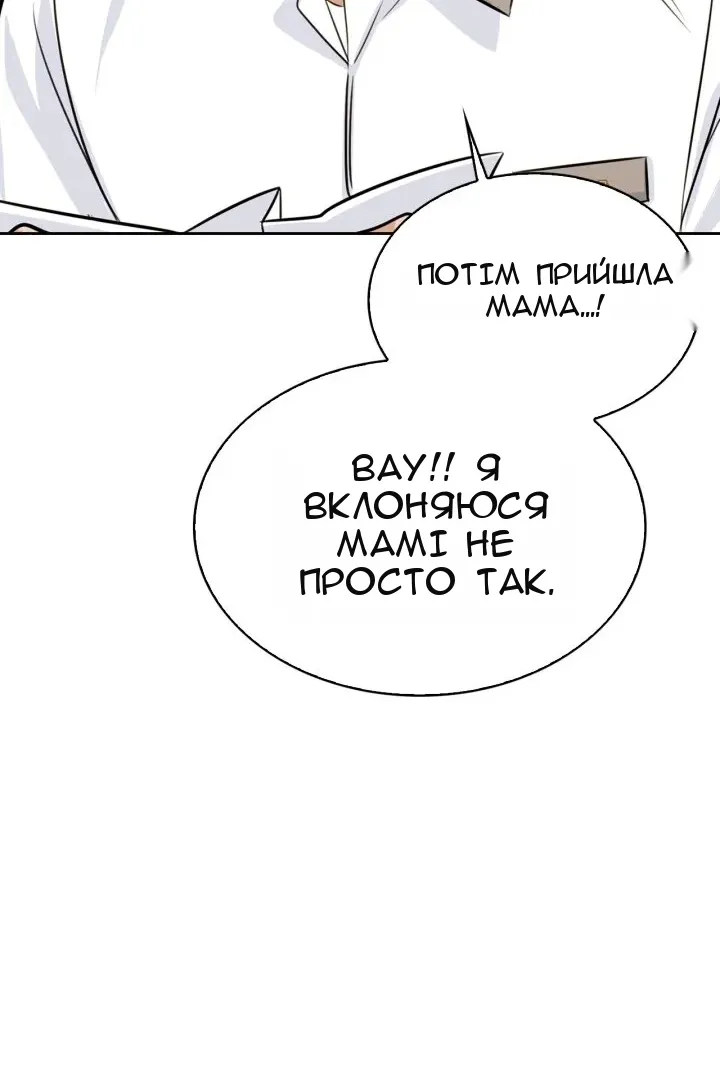 Сторінка 112