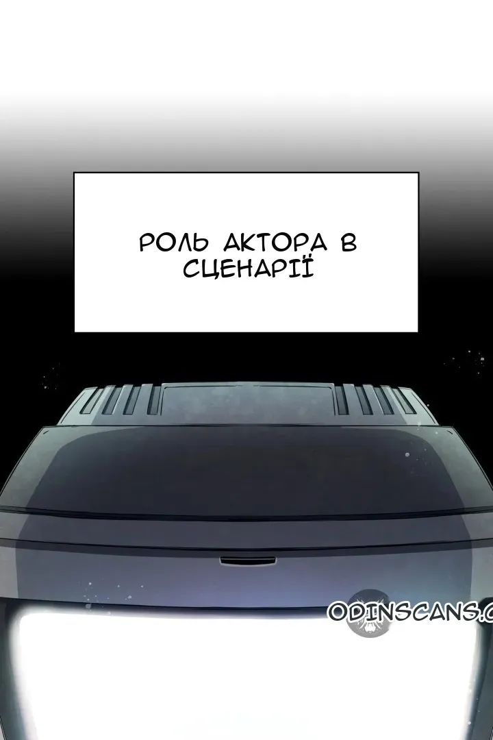 Сторінка 113