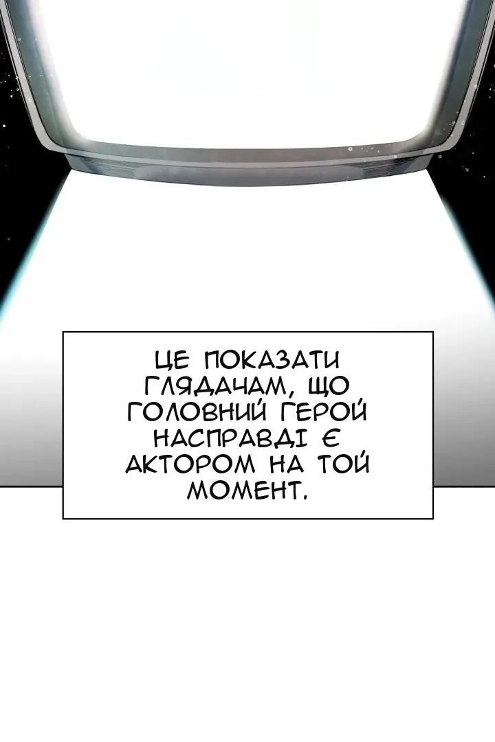 Сторінка 114