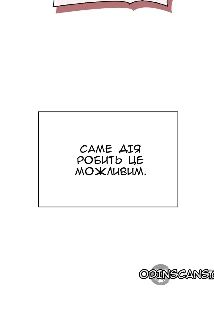 Сторінка 120