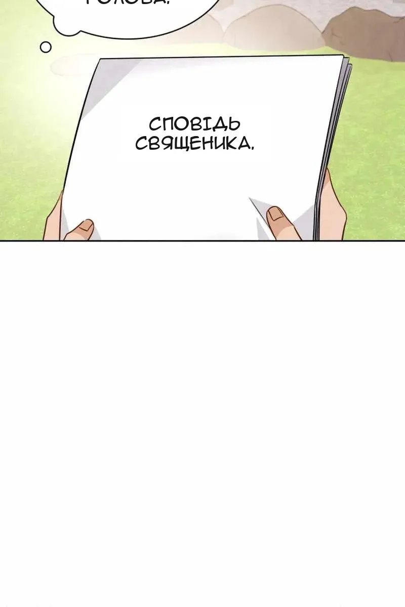 Сторінка 5
