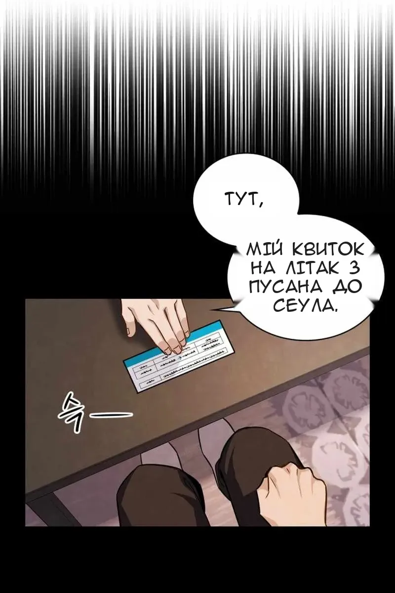 Сторінка 6
