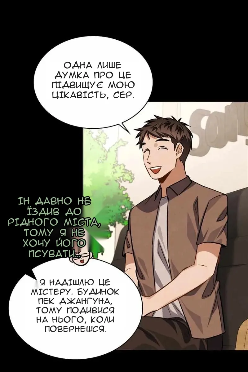 Сторінка 11