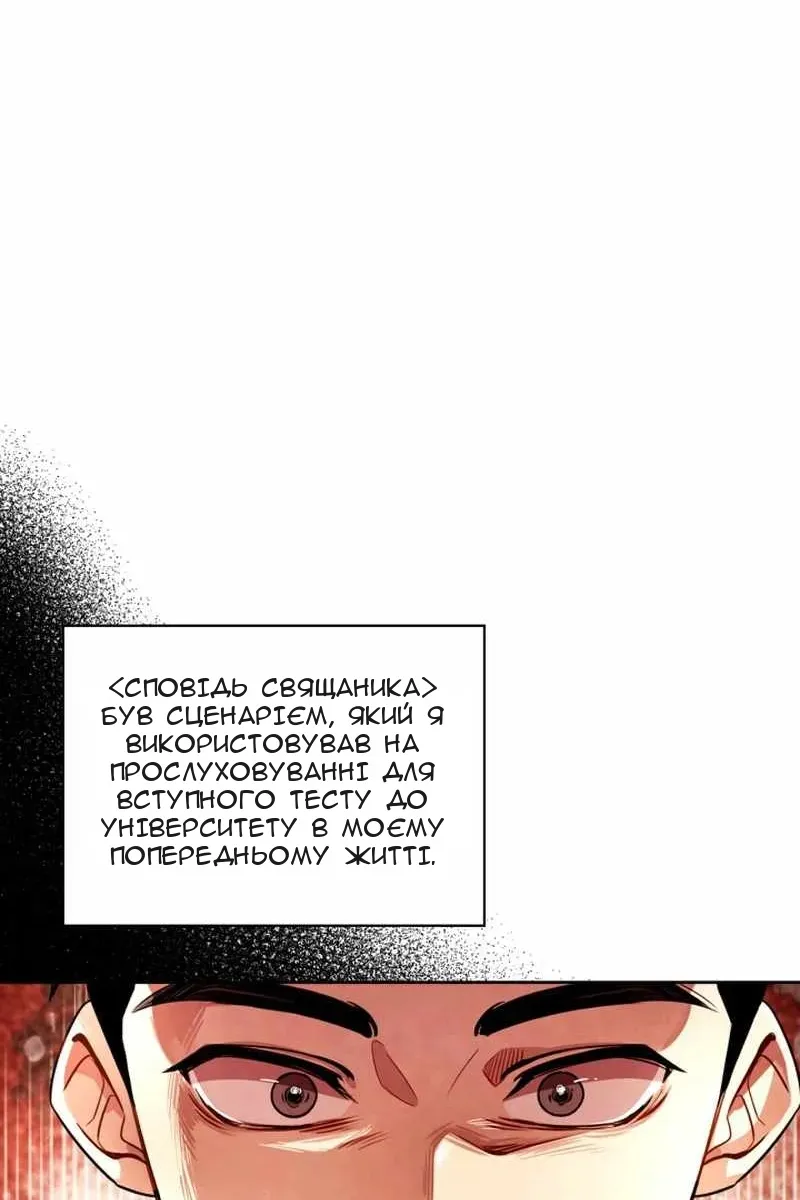 Сторінка 17