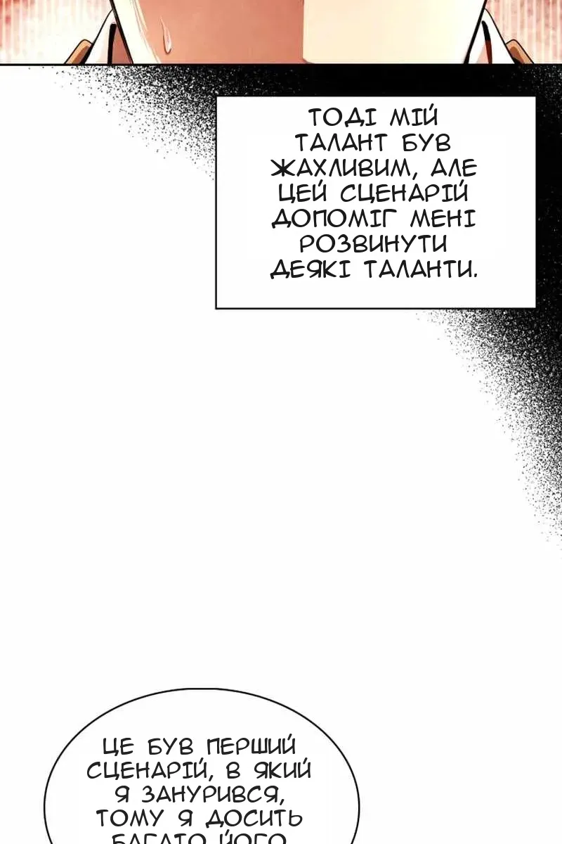 Сторінка 18