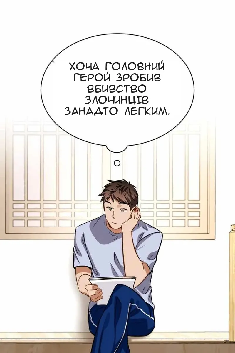 Сторінка 22