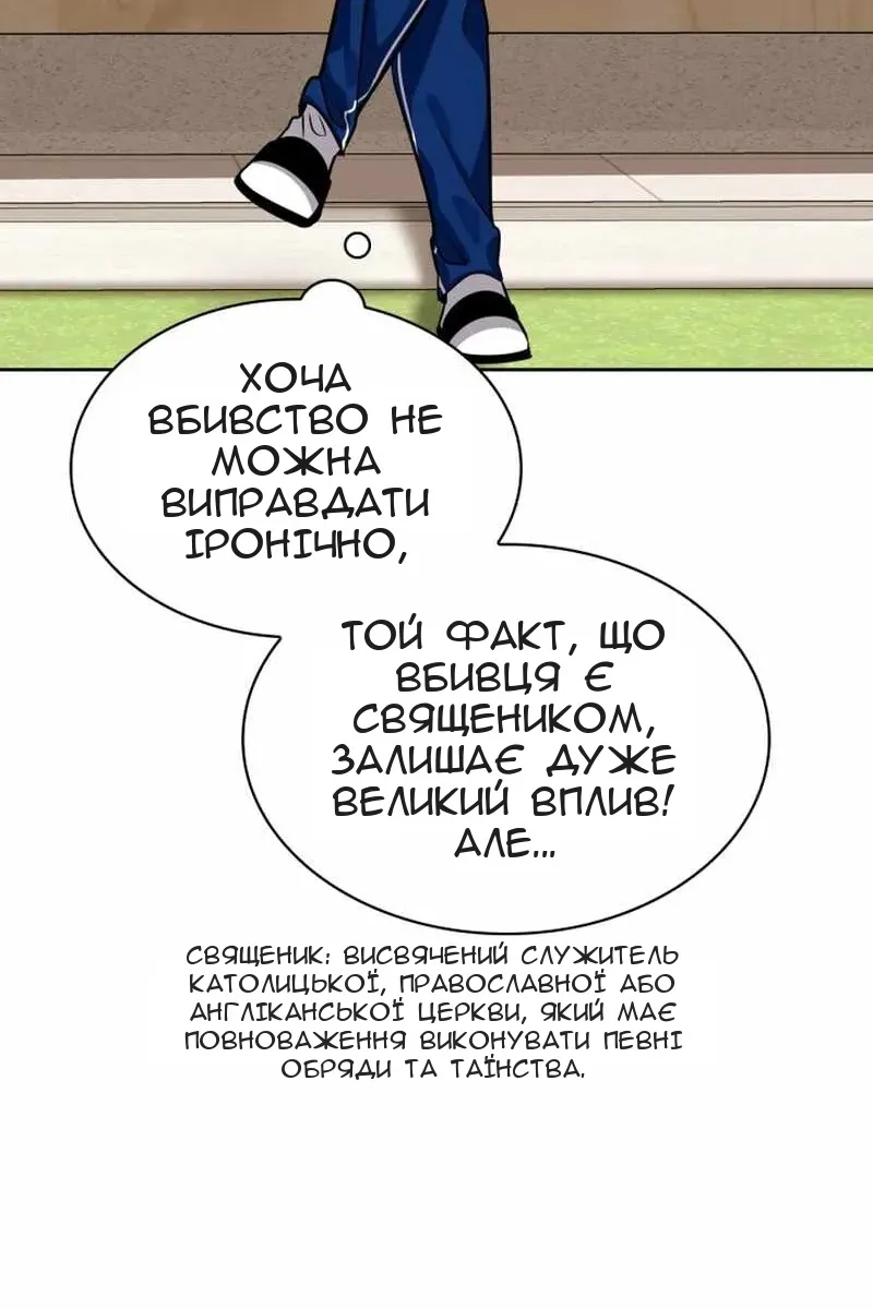 Сторінка 23