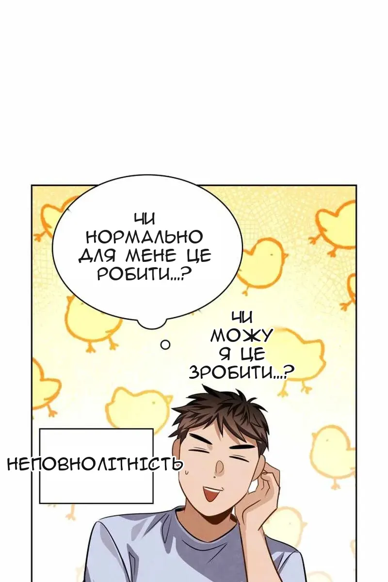 Сторінка 24