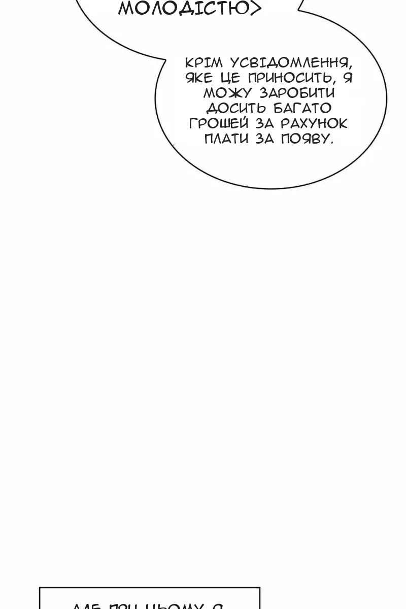 Сторінка 27