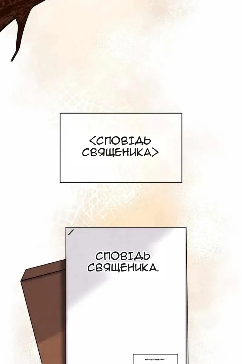 Сторінка 31