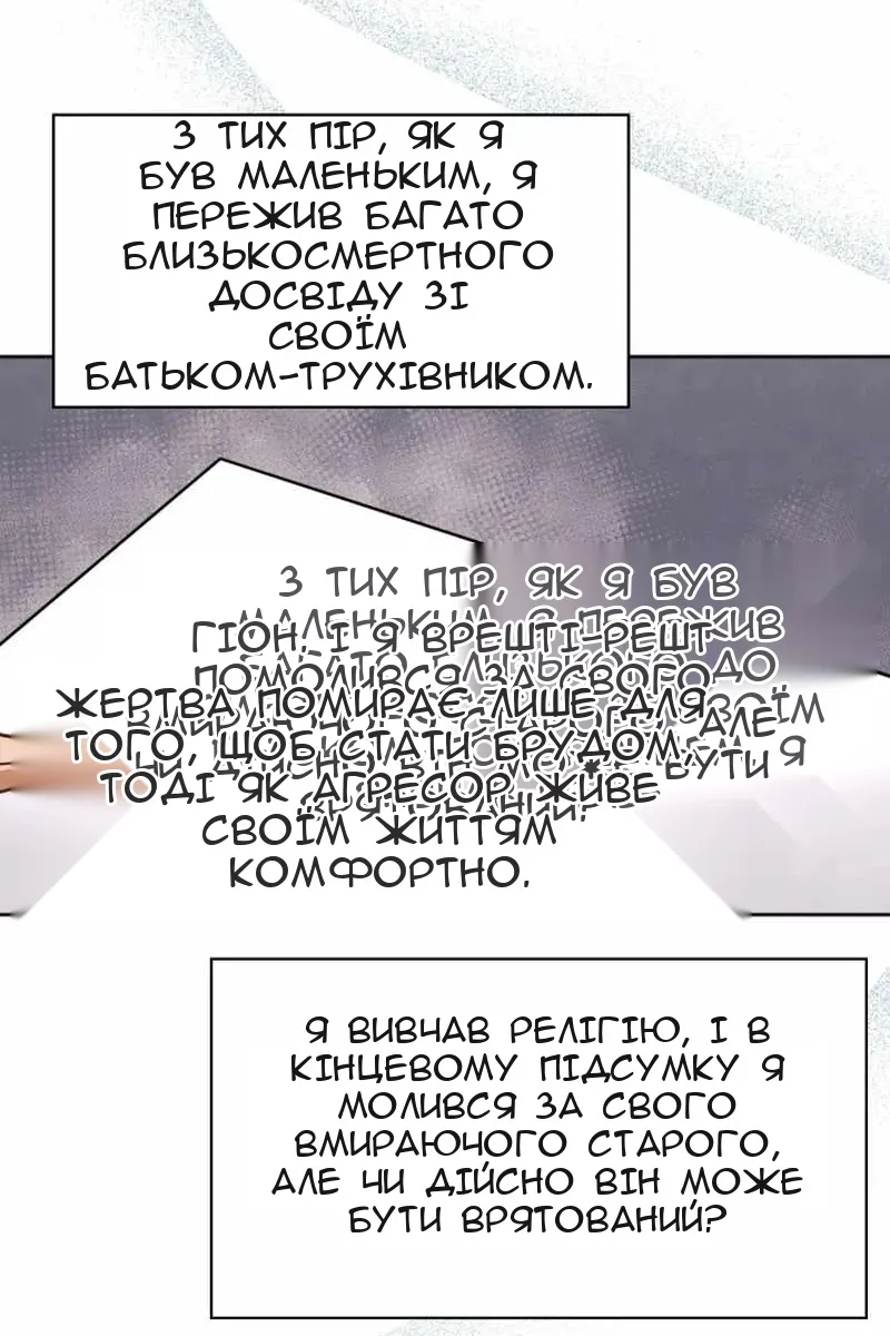 Сторінка 33