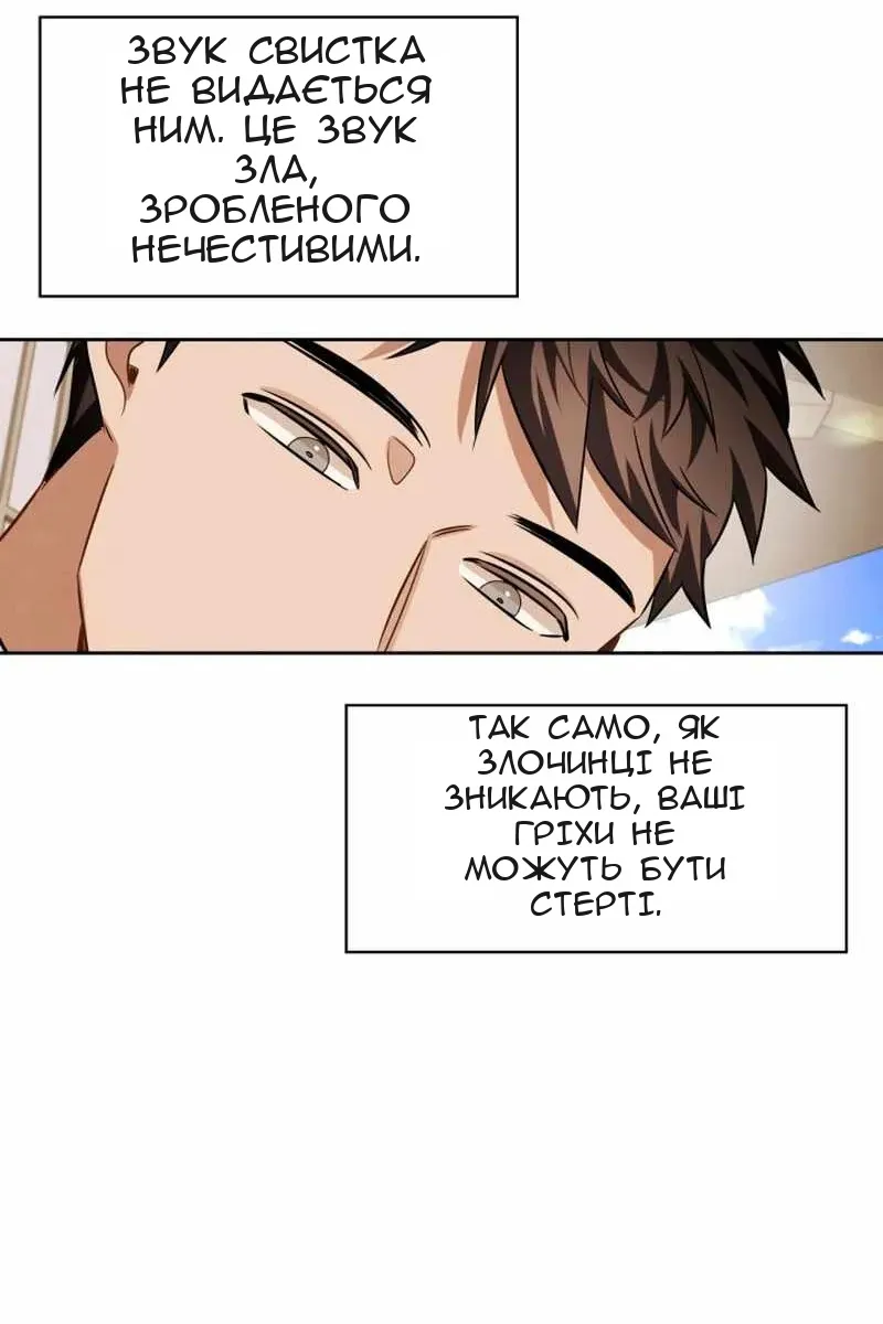 Сторінка 37