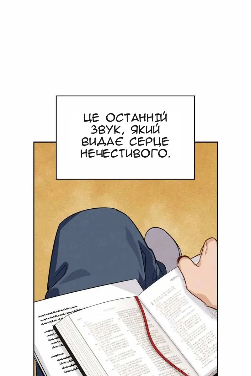 Сторінка 38