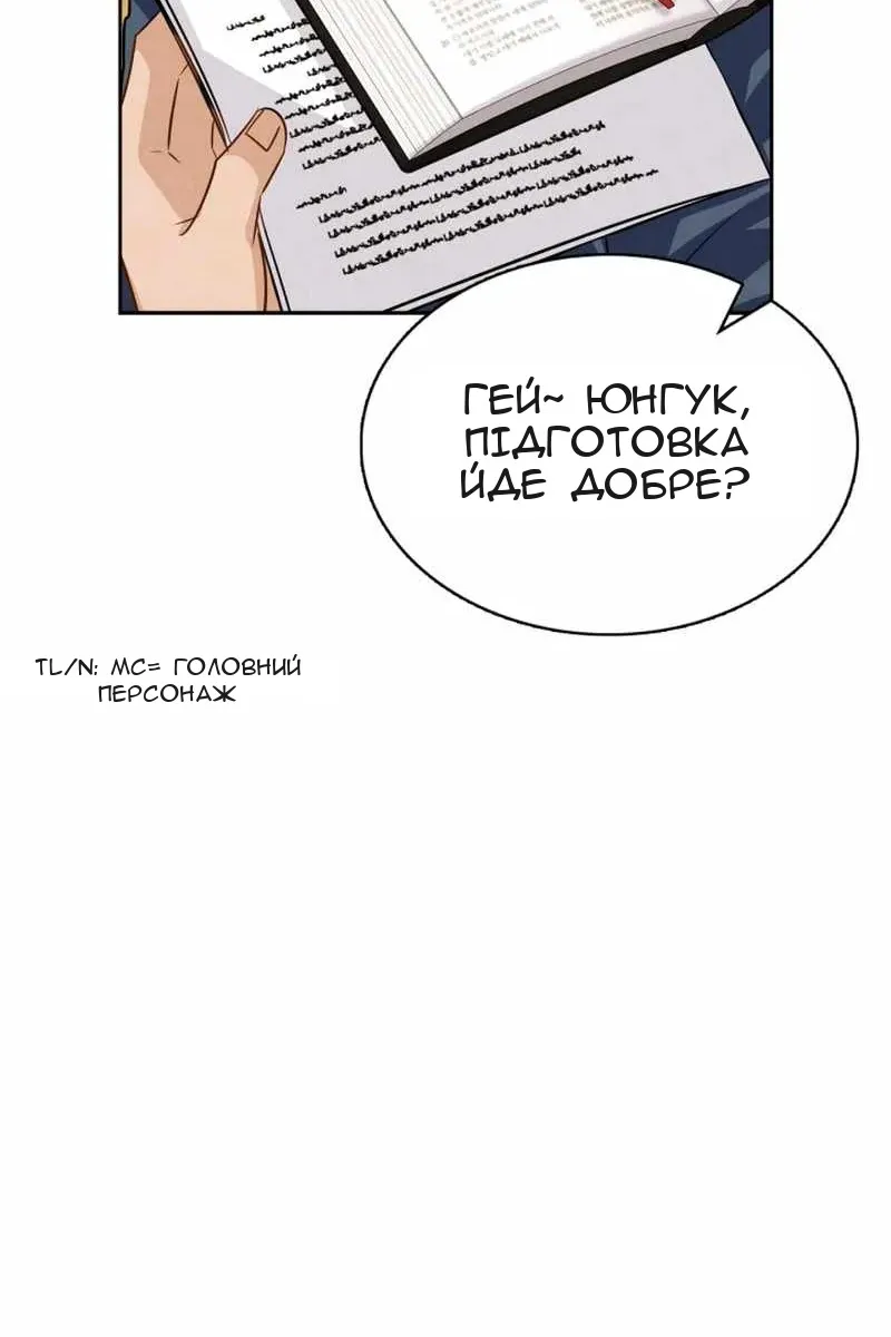 Сторінка 39