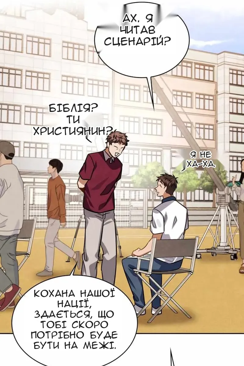 Сторінка 40
