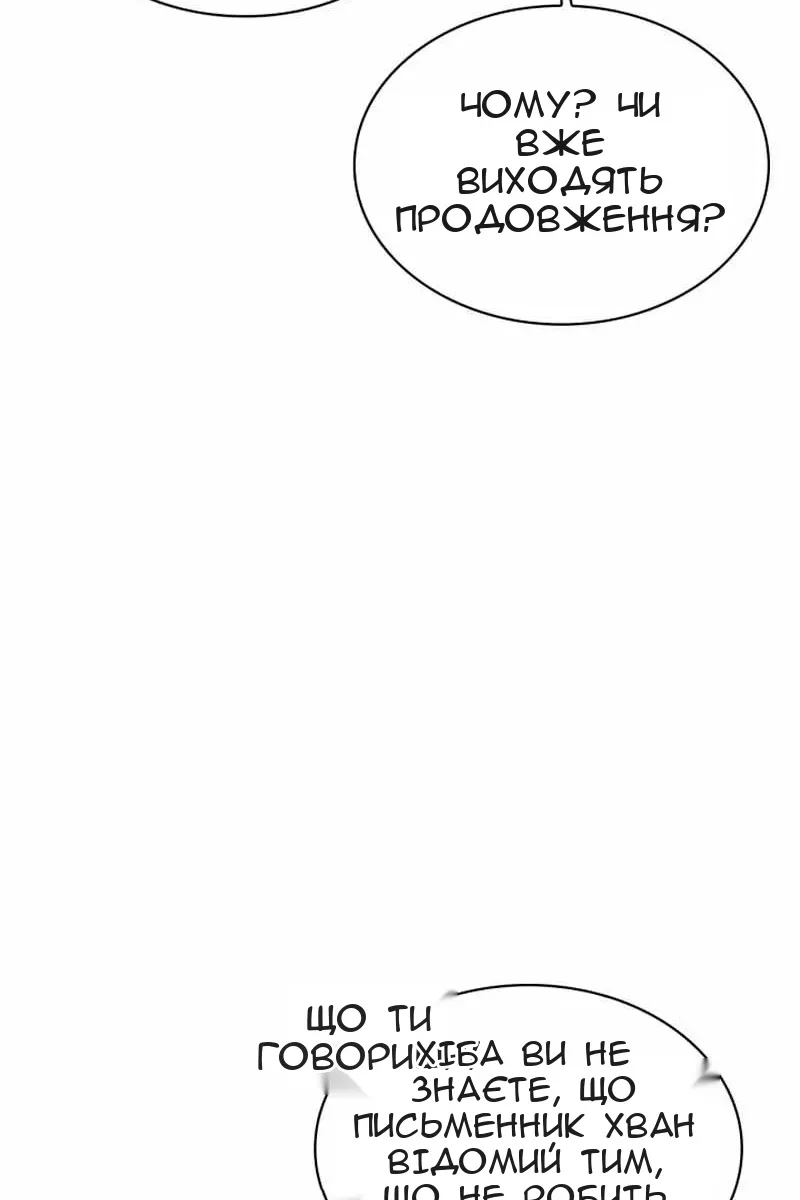 Сторінка 41