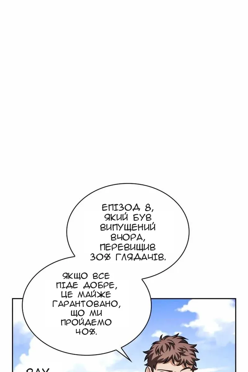 Сторінка 43