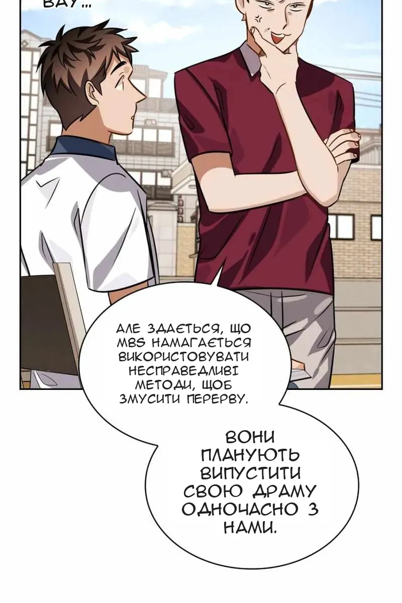 Сторінка 44