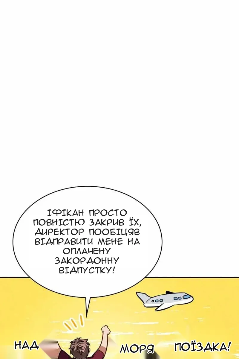 Сторінка 45