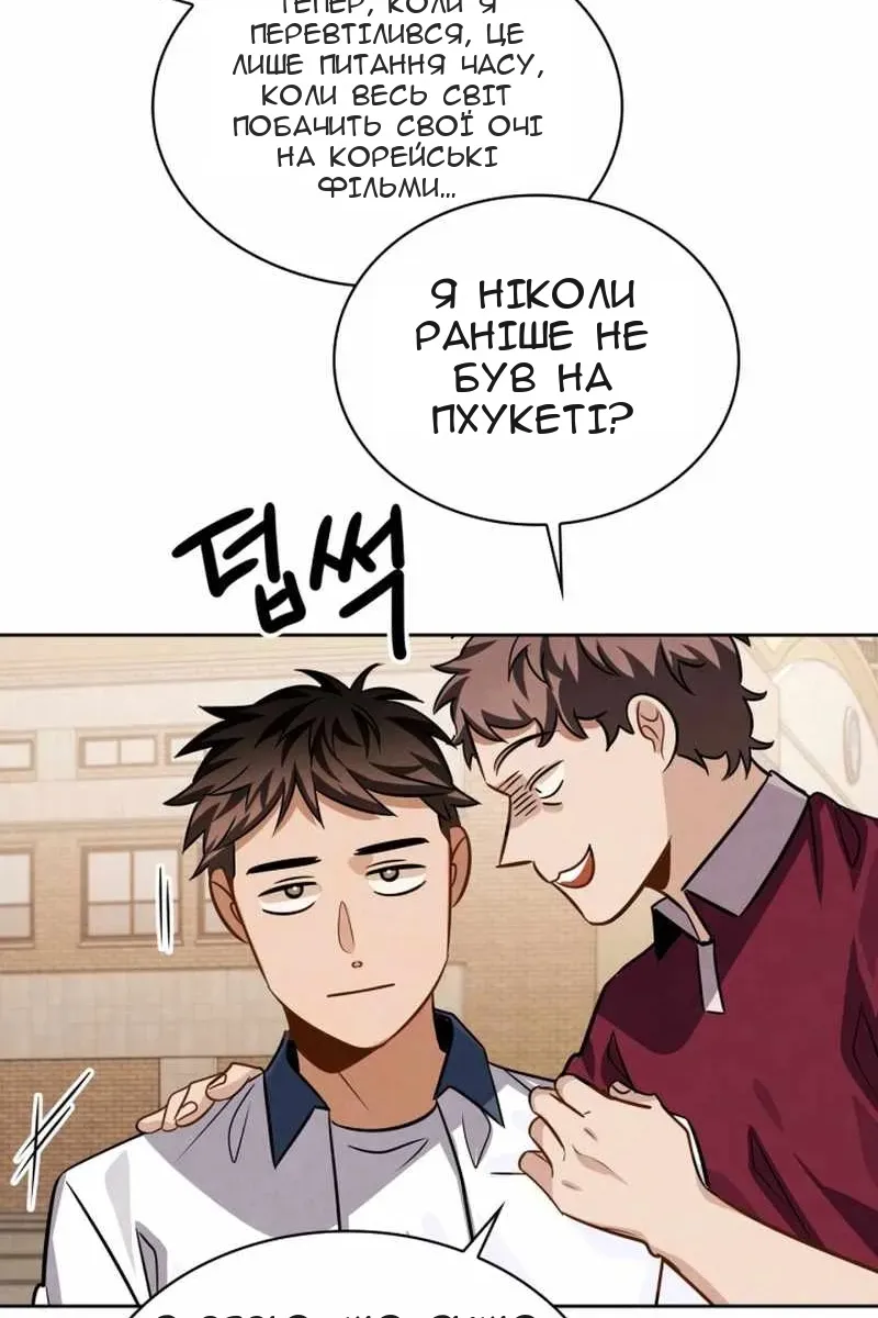 Сторінка 48