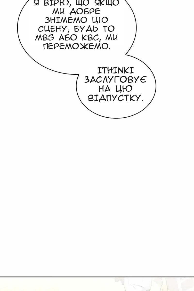 Сторінка 49