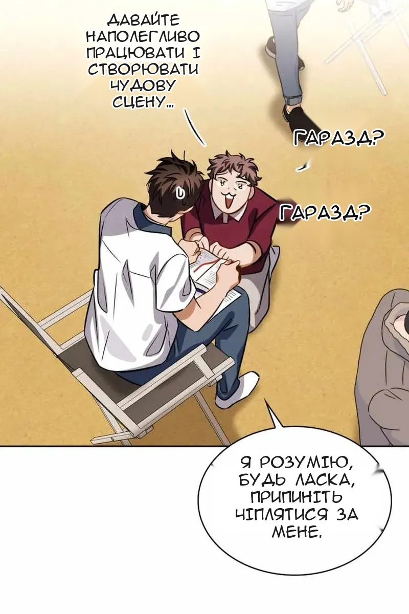 Сторінка 50