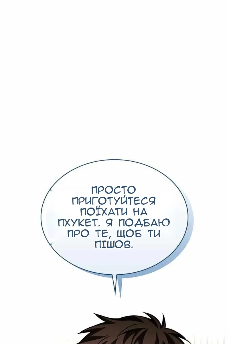 Сторінка 51