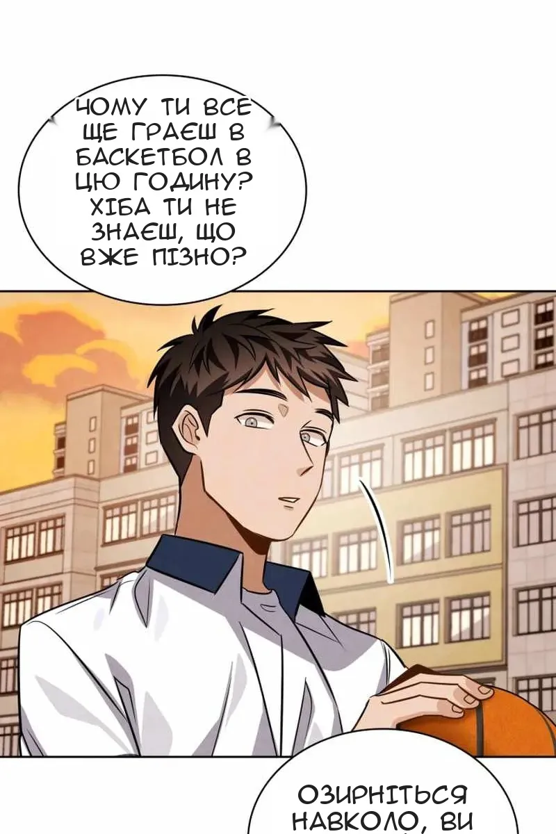 Сторінка 57