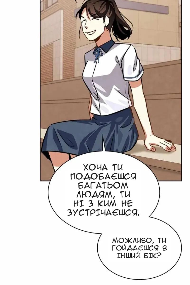 Сторінка 62