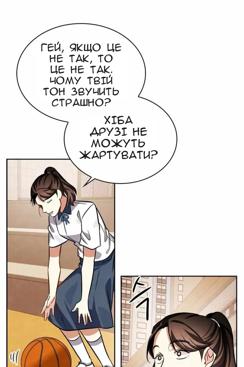 Сторінка 66