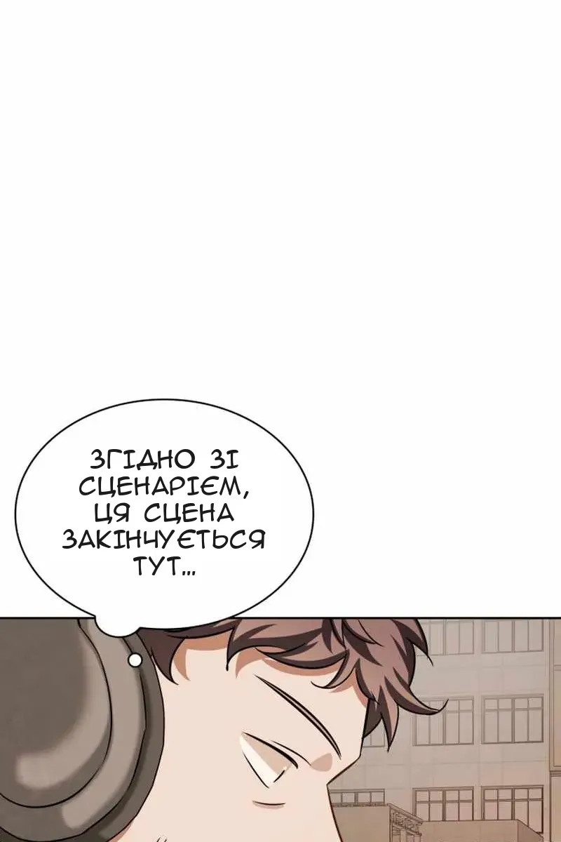 Сторінка 73