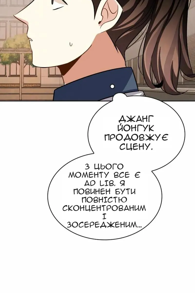 Сторінка 76