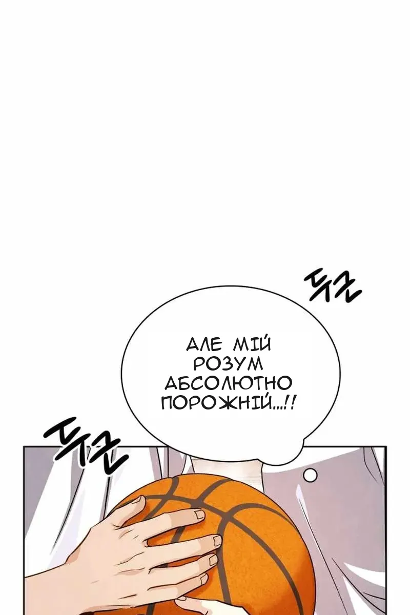 Сторінка 77