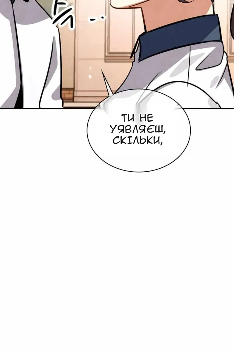 Сторінка 79