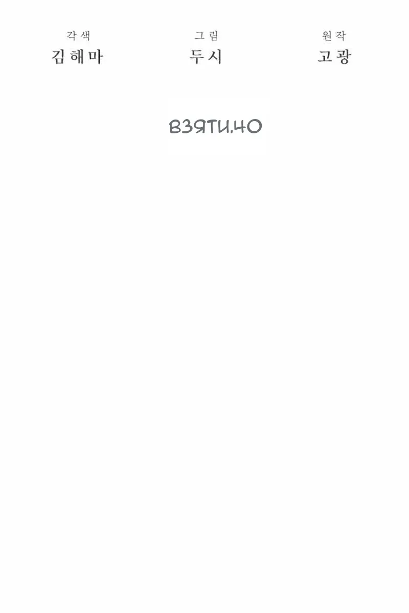 Сторінка 87