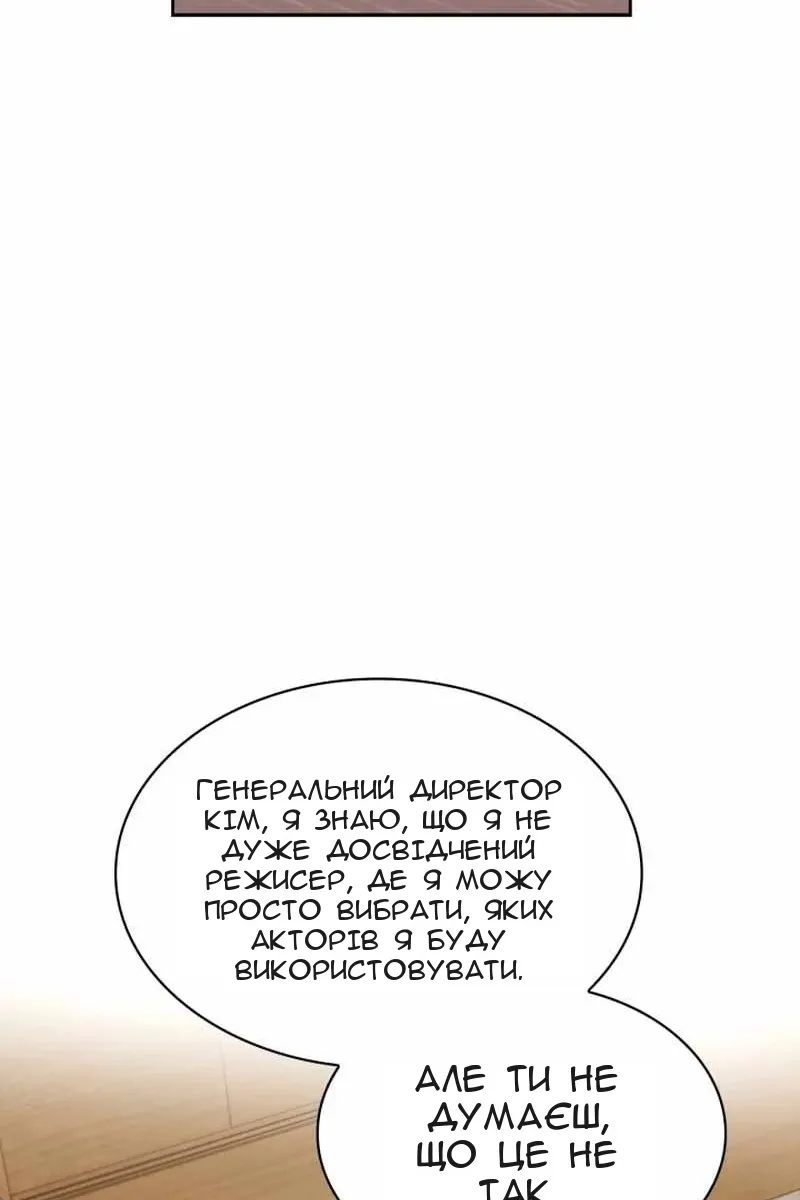 Сторінка 89