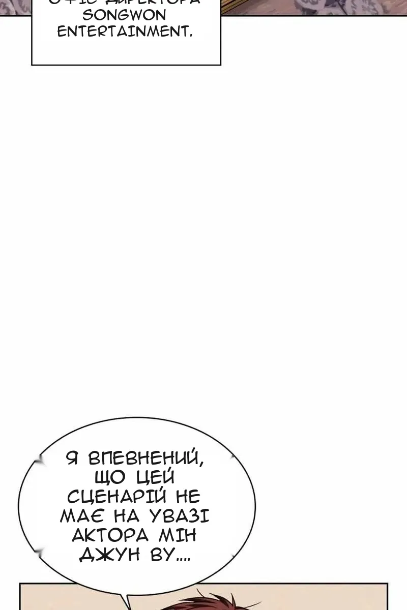 Сторінка 91