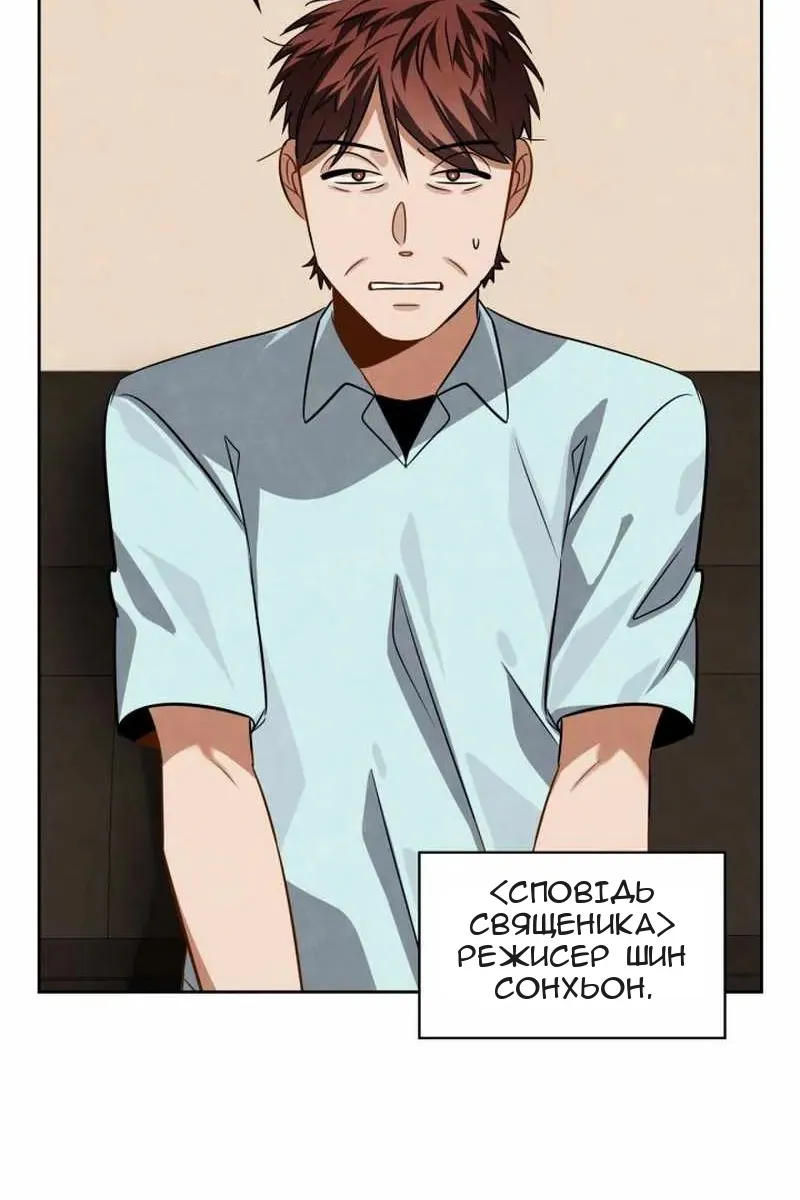 Сторінка 92