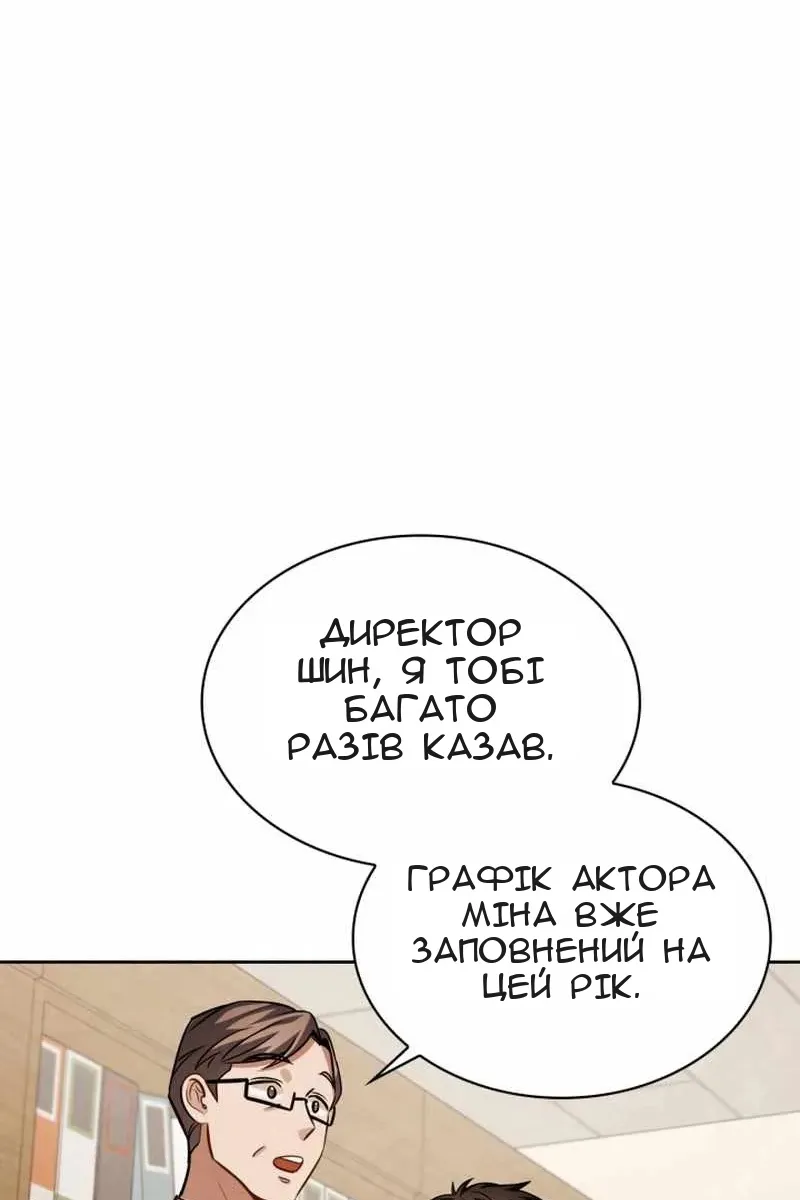Сторінка 93