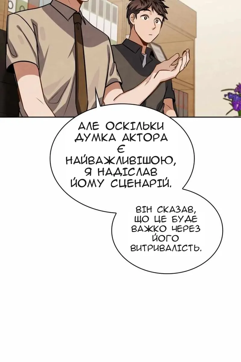Сторінка 94