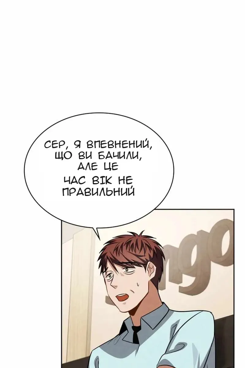 Сторінка 95