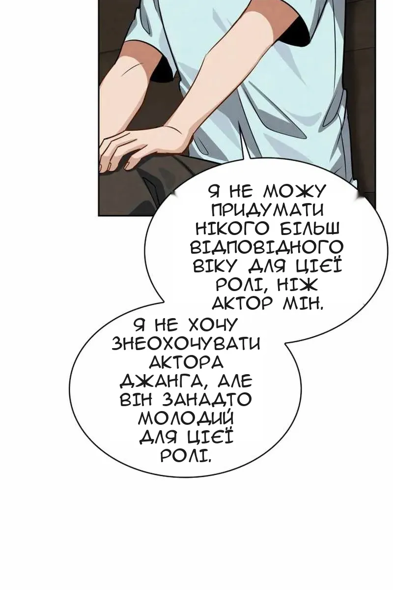 Сторінка 96