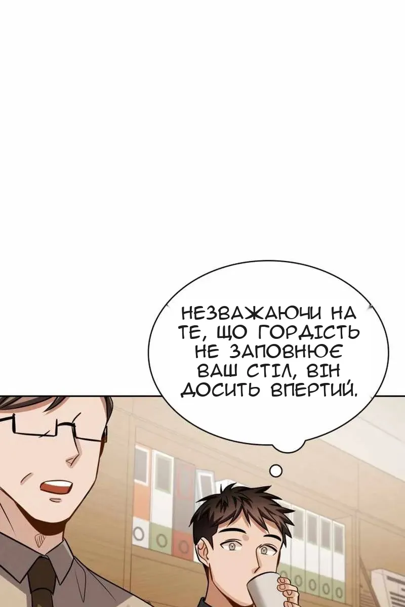 Сторінка 97