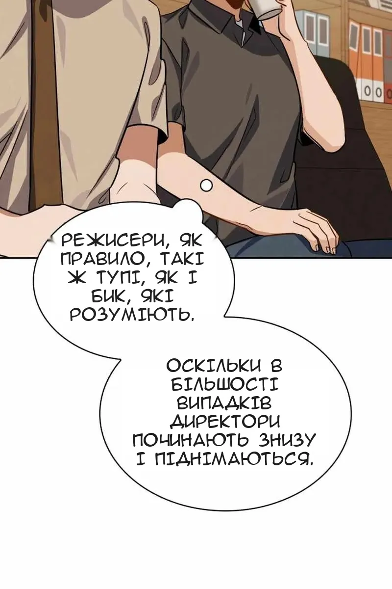 Сторінка 98