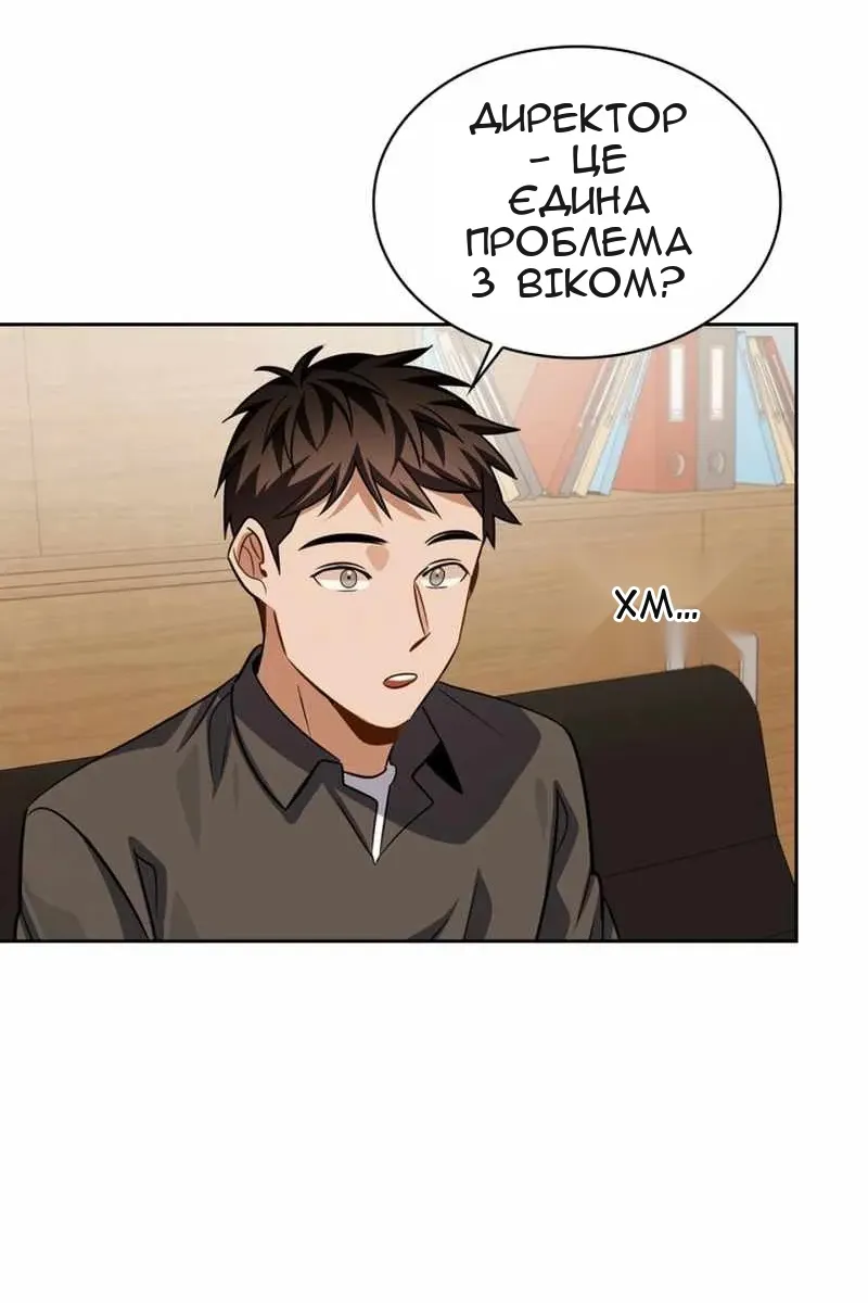 Сторінка 104