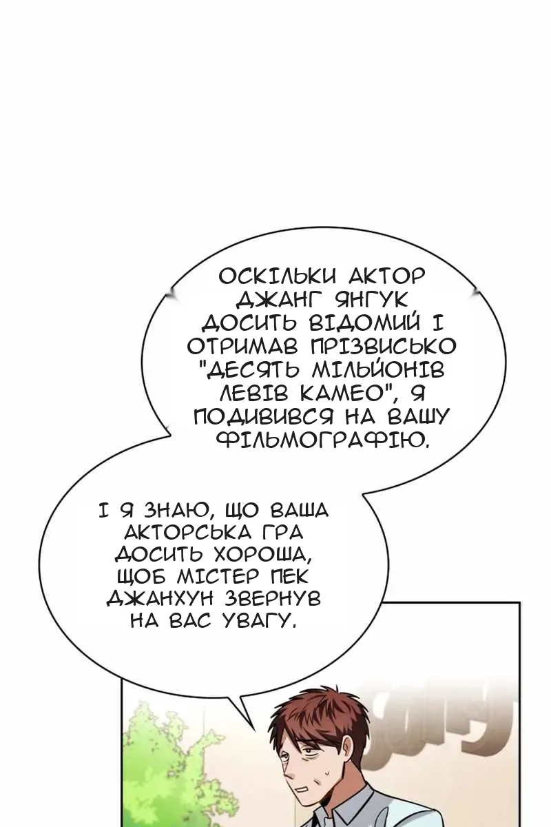 Сторінка 105