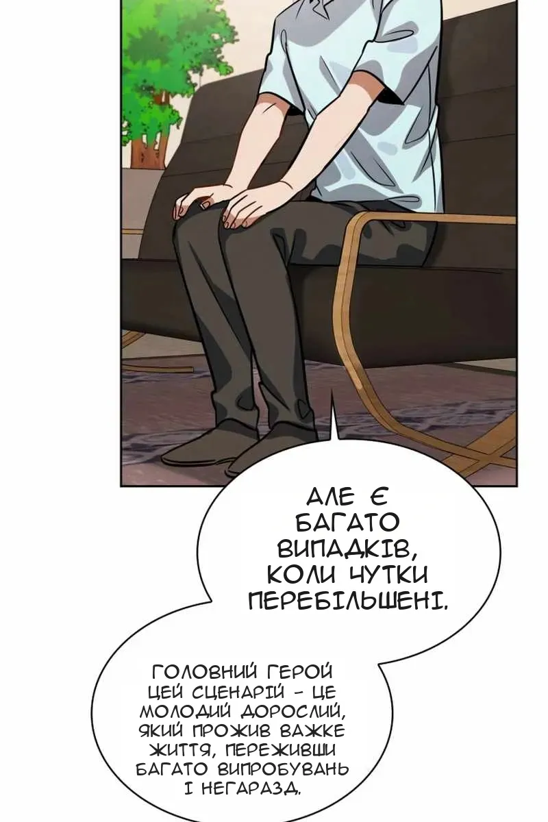 Сторінка 106
